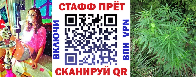 Продажа наркотиков Калининец Альфа ПВП Кокаин Гашиш МЕФ omg ТОР Канабис