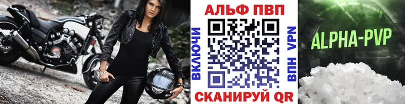 APVP СК ОМГ ОМГ ссылка Калининец