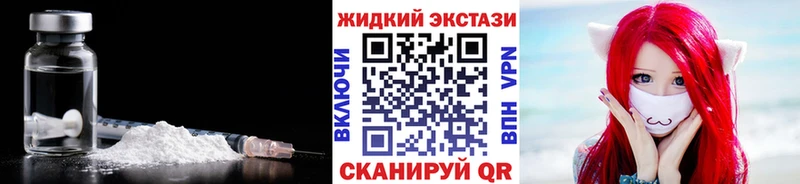 БУТИРАТ бутик  продажа наркотиков  Калининец 