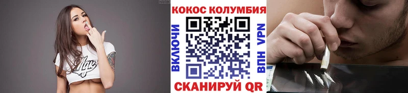 COCAIN Перу Калининец
