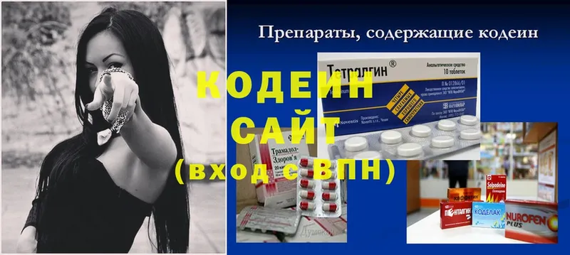 купить  цена  Калининец  hydra   Кодеиновый сироп Lean напиток Lean (лин) 