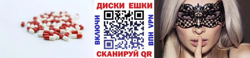 купить   Калининец  MEGA зеркало  Экстази Cube 