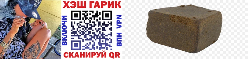 ГАШ Premium Калининец