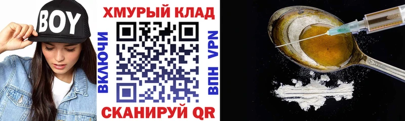 ГЕРОИН VHQ  kraken сайт  Калининец 