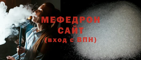 MESCALINE Болхов