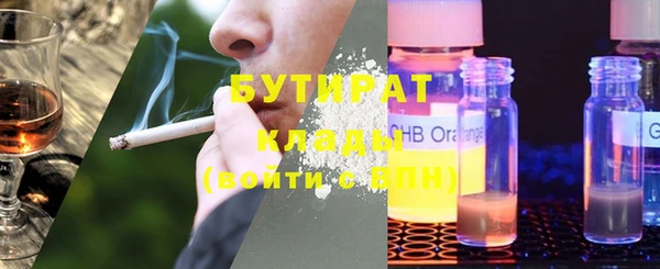 стаф Нягань
