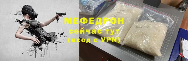 стаф Нягань
