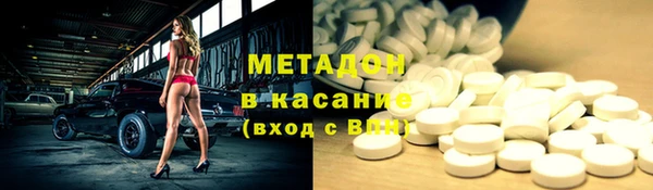 каннабис Новозыбков