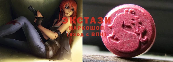 гидра Нязепетровск