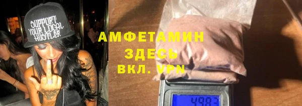 гидра Нязепетровск