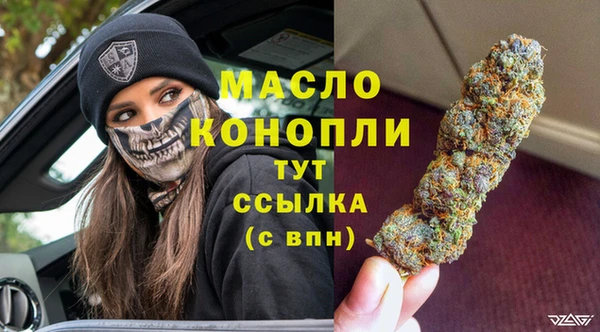 MESCALINE Болхов