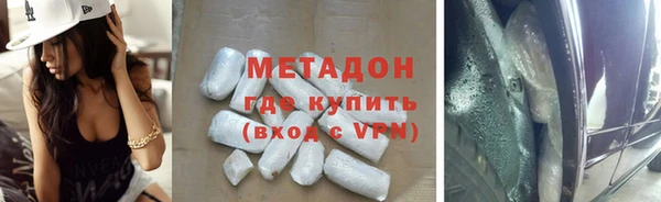 синтетический гашиш Болотное
