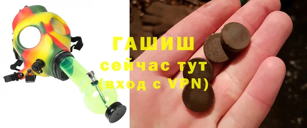 каннабис Новозыбков