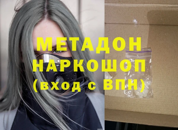 эйфоретик Няндома