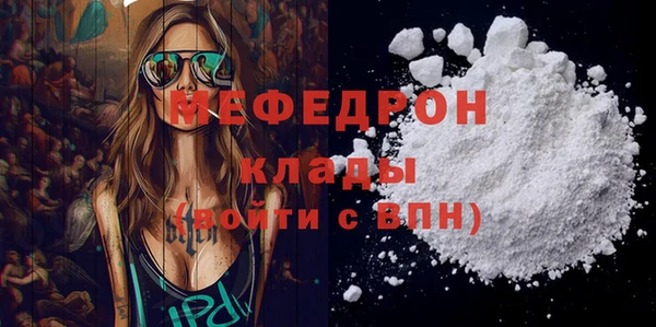 таблы Болохово