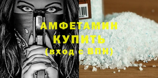 а пвп мука Новокубанск