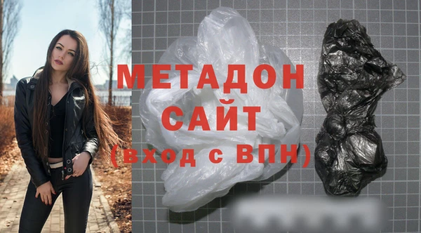 каннабис Новозыбков