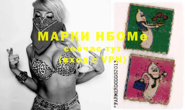 а пвп мука Новокубанск