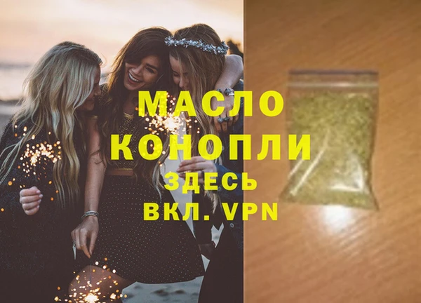 таблы Болохово