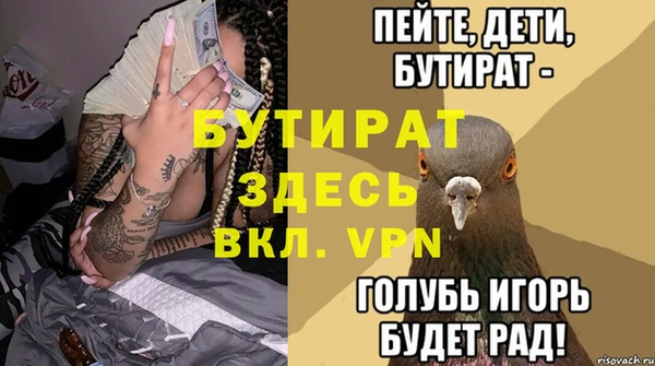 гидра Нязепетровск