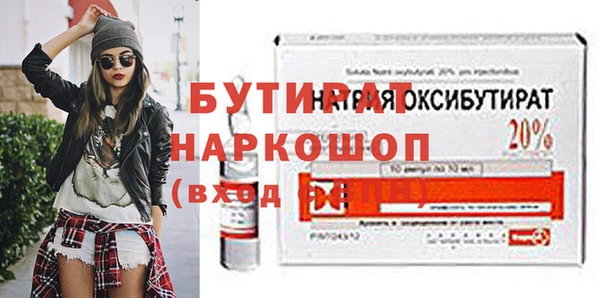 а пвп мука Новокубанск
