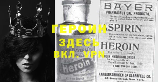 стаф Нягань