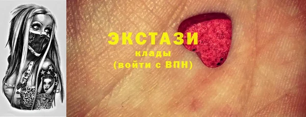 стаф Нягань