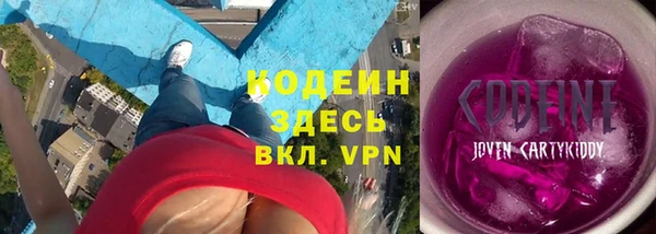 стаф Нягань