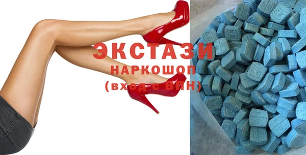 гидра Нязепетровск