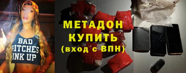 каннабис Новозыбков