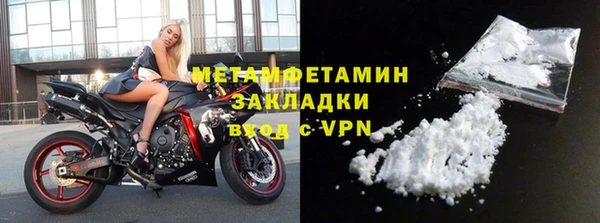 синтетический гашиш Болотное