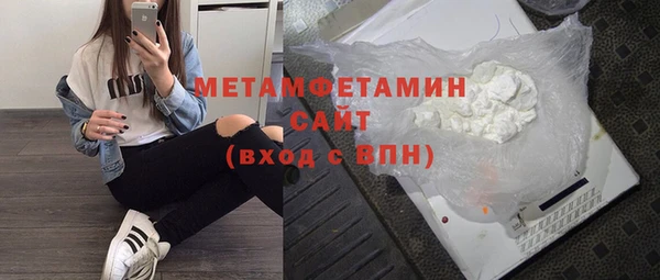 каннабис Новозыбков