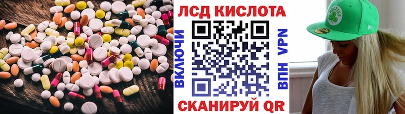 ЛСД экстази кислота  как найти закладки  ОМГ ОМГ маркетплейс  Калининец 