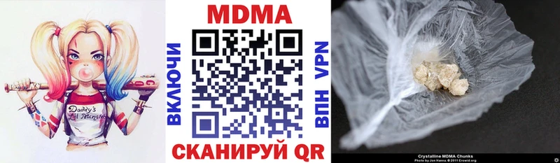 МДМА crystal  хочу наркоту  Калининец 