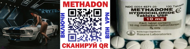 Метадон мёд  цены   Калининец 