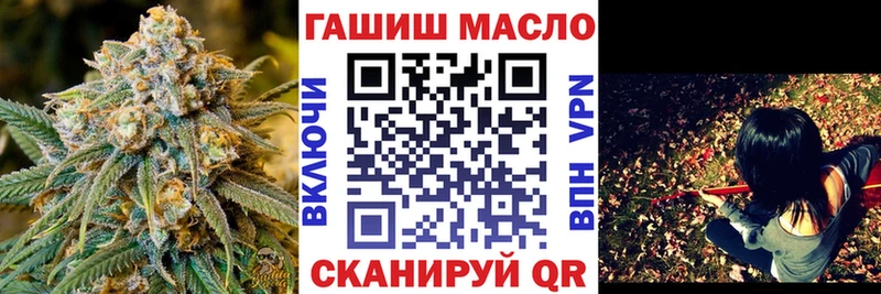 закладка  Калининец  ТГК жижа 